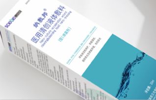 2019医药类包装设计项目分享赛事策划方案