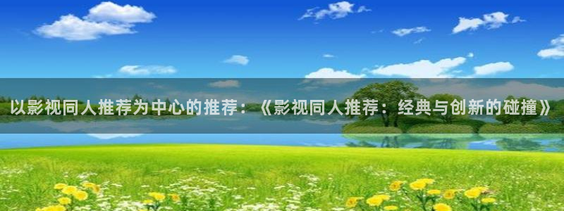 麦田映像