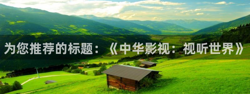 麦田映像摄影怎么样